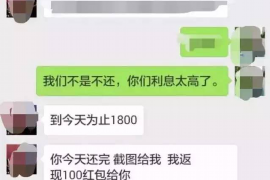 改则讨债公司成功追回初中同学借款40万成功案例